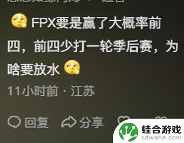 LPL春季赛：银河队不甘回归，救主现身！RNG爆冷横扫FPX