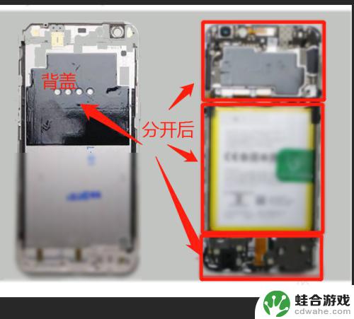 oppo手机怎么拆开后盖a5