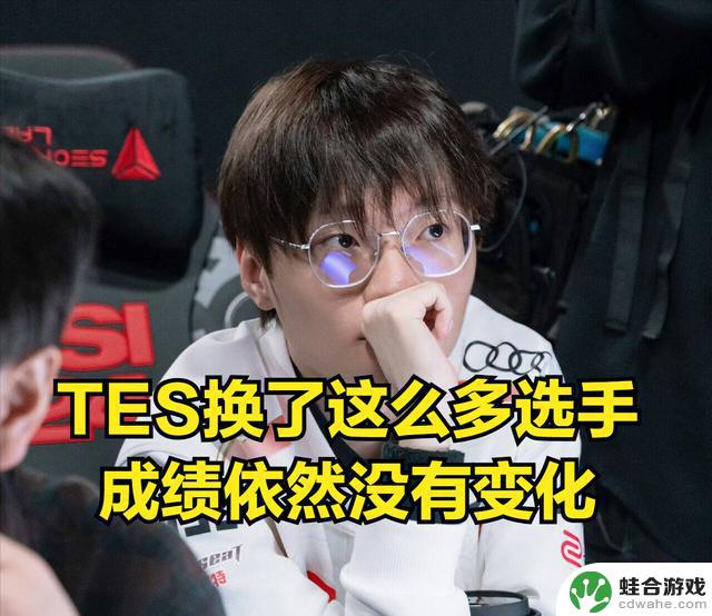 LPL最惊人的转会事件：世界冠军加入TES，TES教练组全员遭解雇