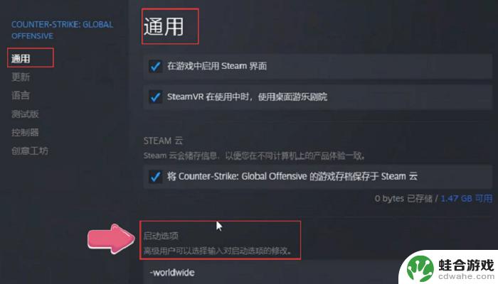 csgo如何匹配到外国人