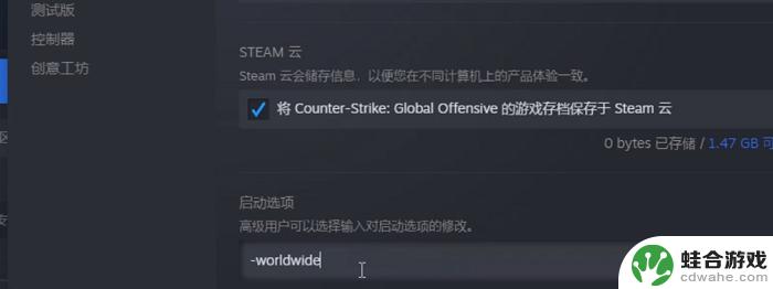 csgo如何匹配到外国人