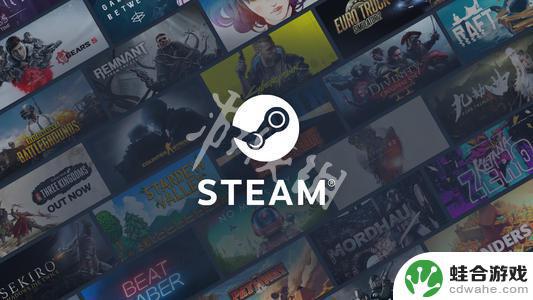 steam如何彻底删除游戏文件