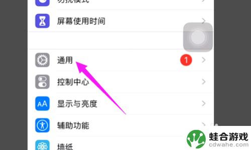 为什么iwatch查找不到手机