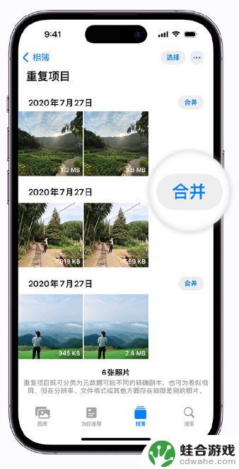 苹果手机怎么合并二张照片