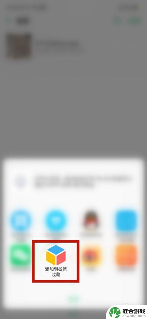 手机如何转发网络视频