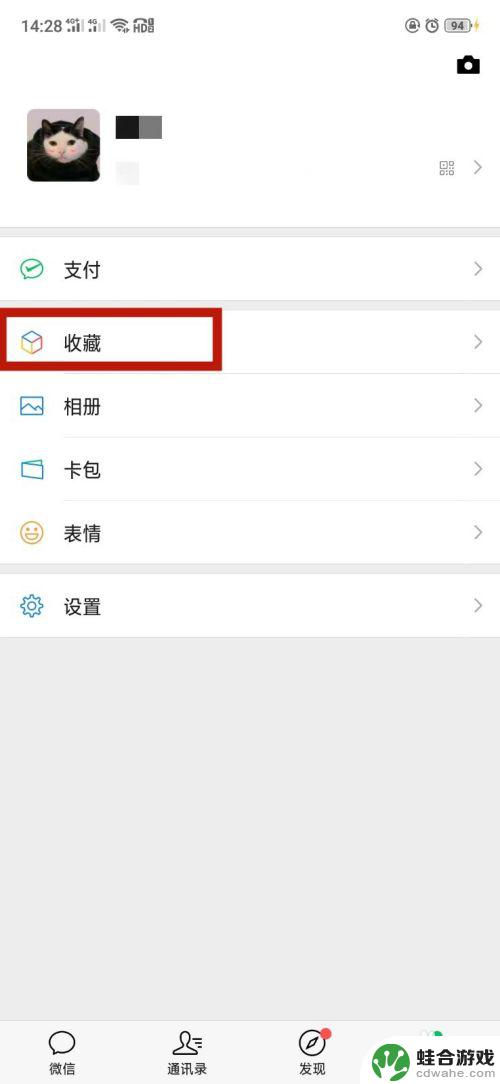手机如何转发网络视频