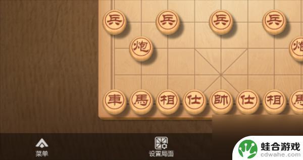 天天象棋怎么创建棋谱