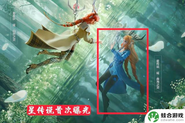 貂蝉新皮肤引领消费风潮,玩家观念被重新定义,策划愈发神乎其技