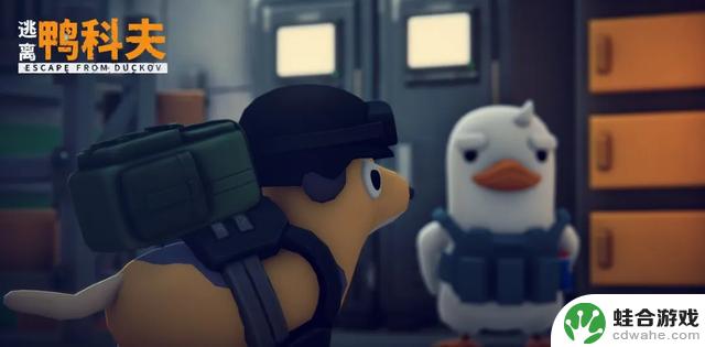 B站知名制作人推出新作《鸭科夫》,宣布参加Steam新品节