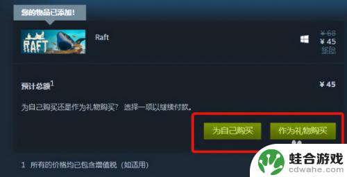 steam支付发生错误怎么办