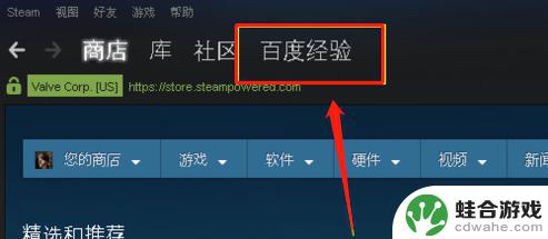 怎么更改steam账号名称