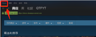 怎么更改steam账号名称