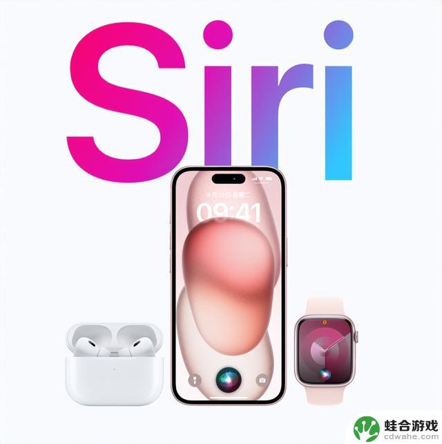 iOS 18新动向，更聪明的Siri版本及RCS上线