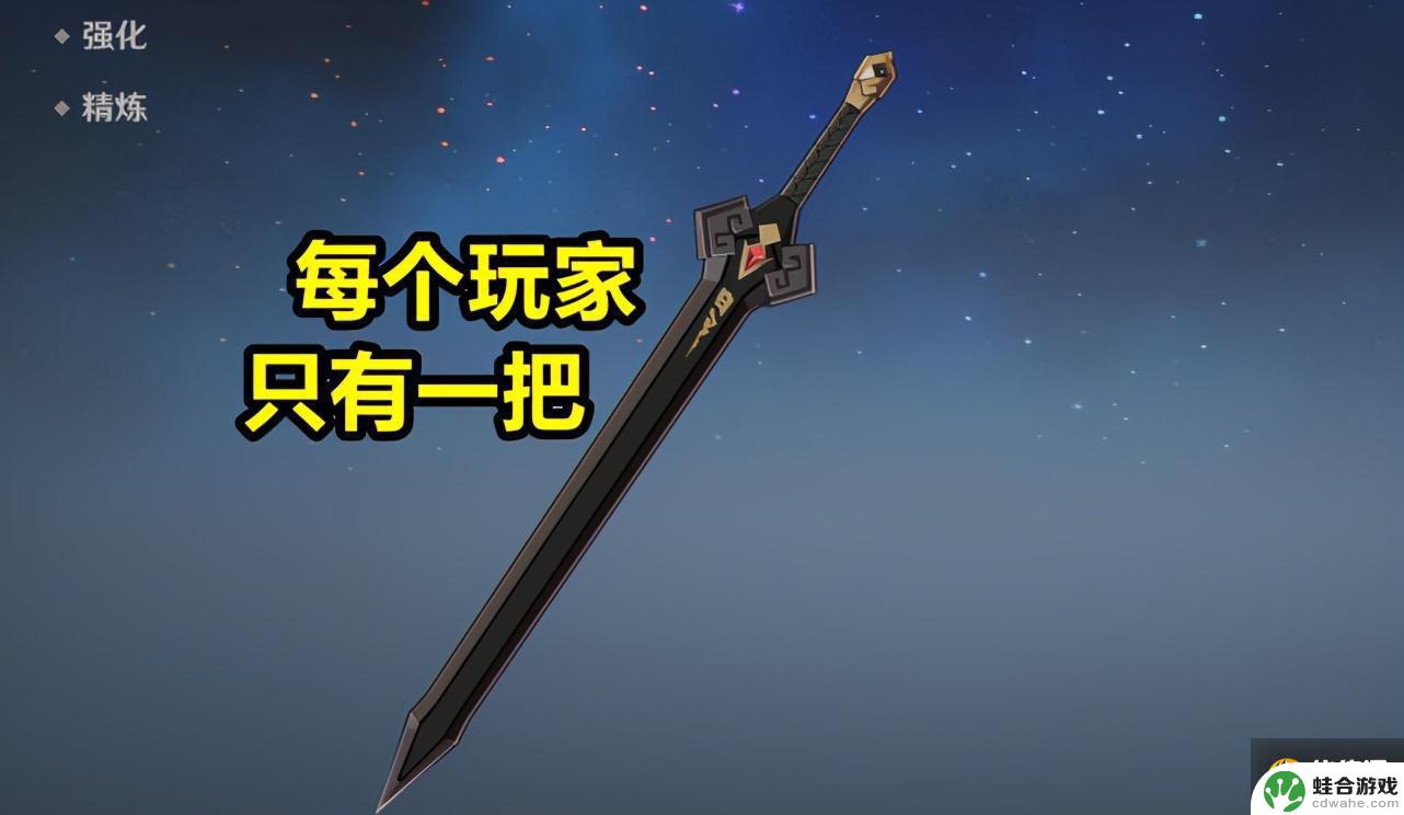 原神三星法器武器图鉴怎么获得