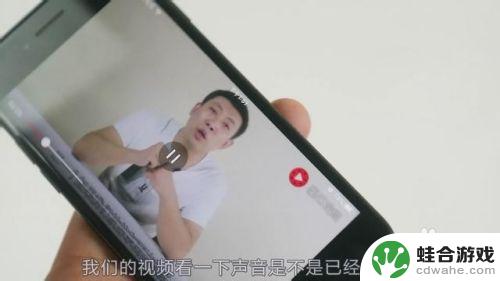 怎么把手机设置变声器放大
