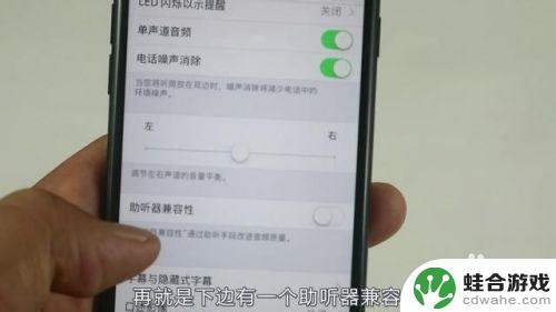 怎么把手机设置变声器放大