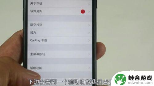 怎么把手机设置变声器放大