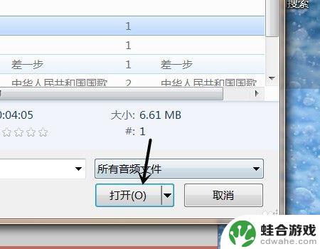 qmc0转换mp3手机怎么弄