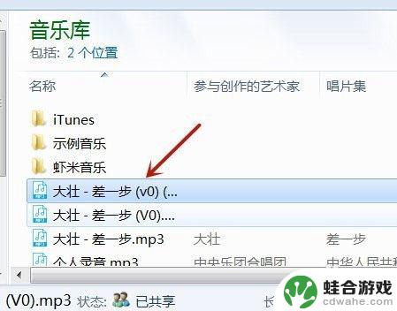 qmc0转换mp3手机怎么弄