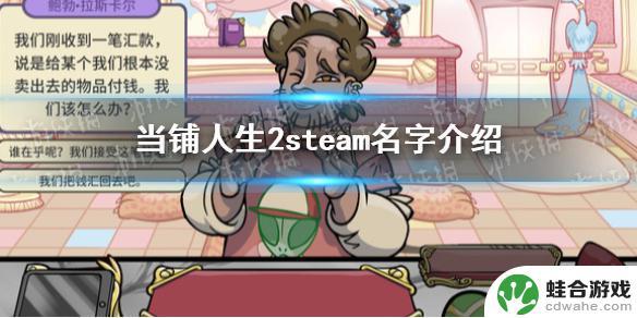 纽约人生steam多少钱