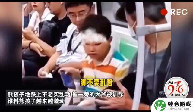 小学生疯狂迷恋《蛋仔派对》，教委终于出手！责任究竟在谁？