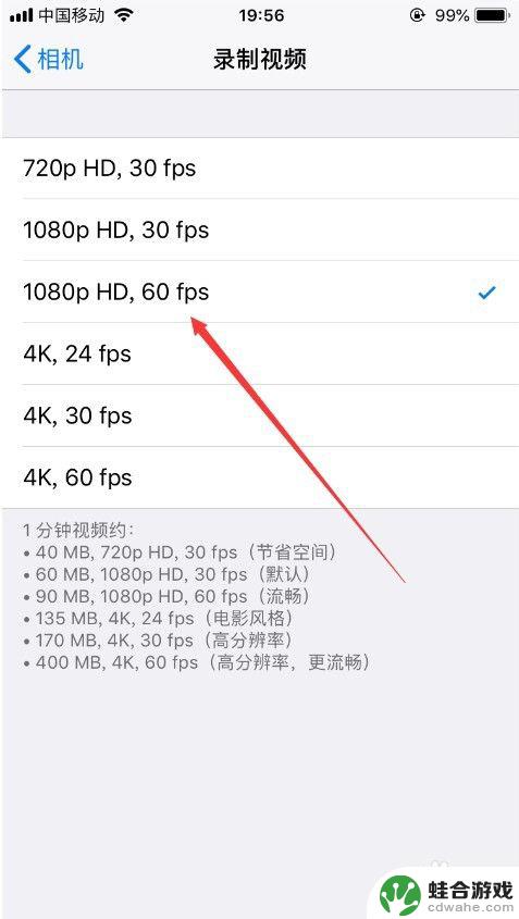 苹果14pro max手机后置摄像头拍照不清楚