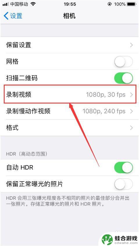 苹果14pro max手机后置摄像头拍照不清楚