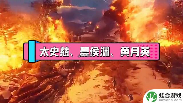 三国志战略版开荒阵容推介与搭配攻略