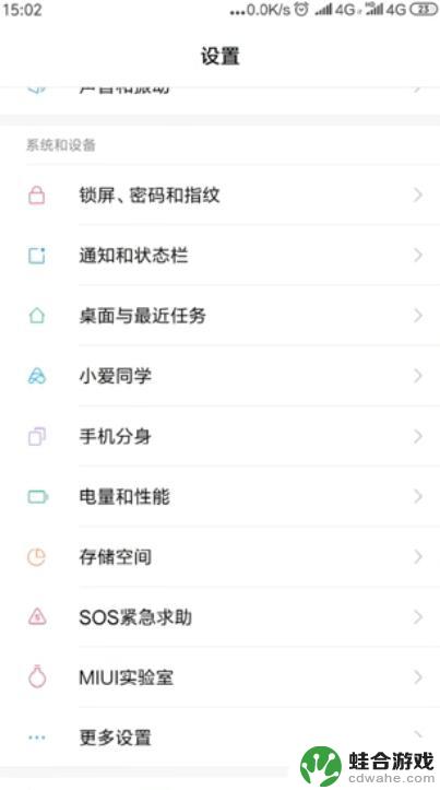 手机中文键盘字母变小为什么