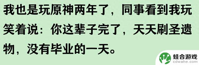 网友分享让我恍然大悟:为什么《原神》能如此风靡?