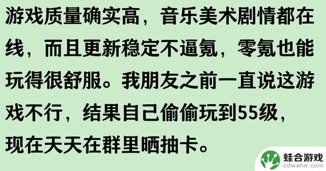 网友分享让我恍然大悟:为什么《原神》能如此风靡?
