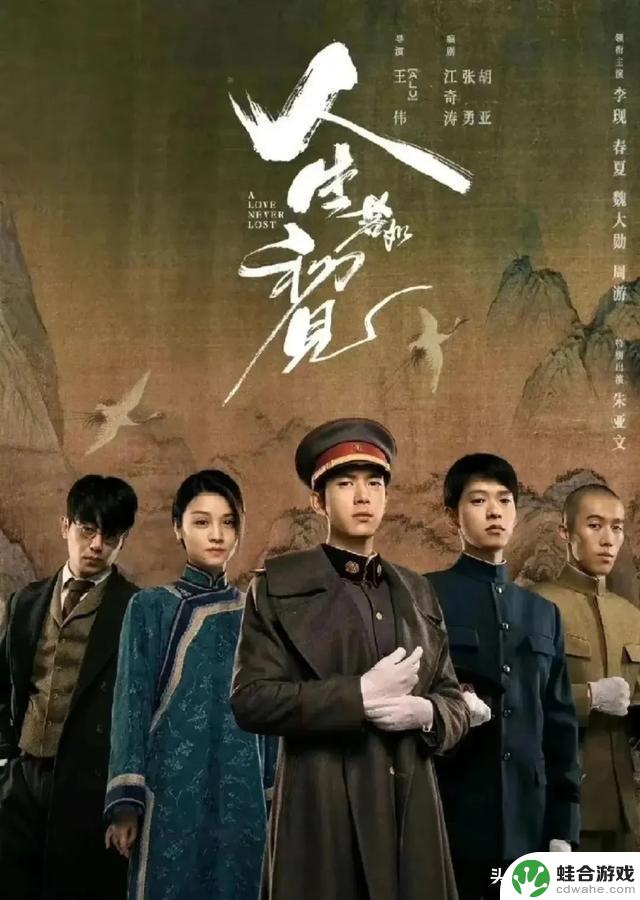5部颜值爆表热门剧推荐,错过一部就可惜了!