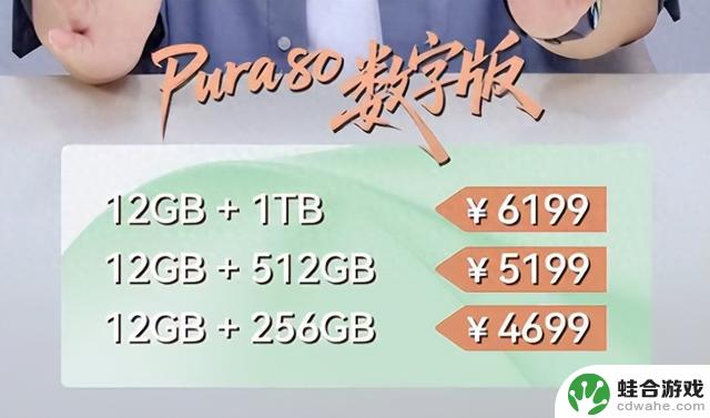 可能是今年华为最便宜的旗舰手机！降价800！
