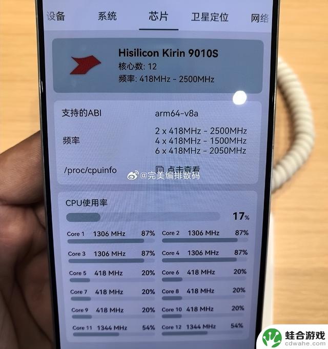 可能是今年华为最便宜的旗舰手机！降价800！