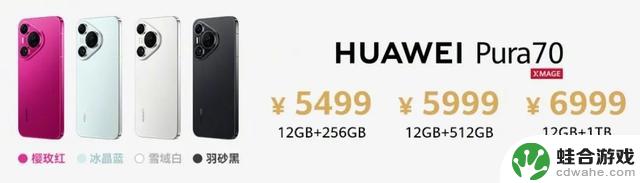 可能是今年华为最便宜的旗舰手机！降价800！