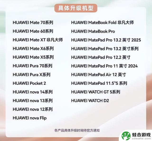 可能是今年华为最便宜的旗舰手机！降价800！