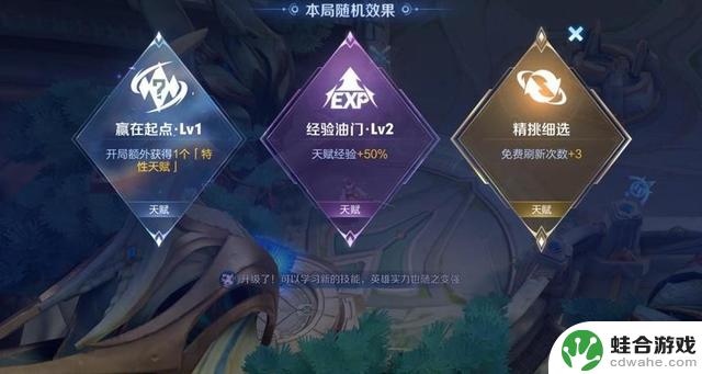 7.24正式服更新：T0超标怪削弱，元坦强化，炽热支配再遭调整