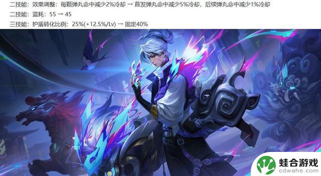 7.24正式服更新：T0超标怪削弱，元坦强化，炽热支配再遭调整