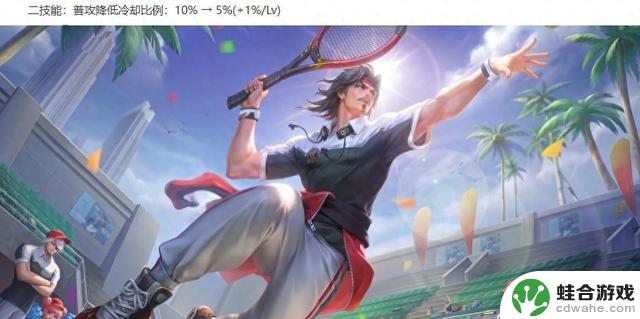 7.24正式服更新：T0超标怪削弱，元坦强化，炽热支配再遭调整
