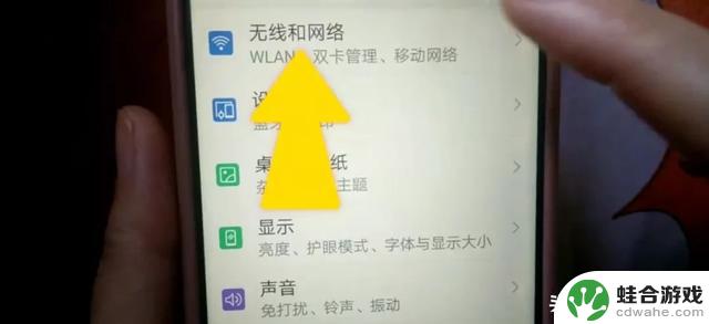 别急！手机用久了变卡怎么办？别着急丢掉，试试这招让网速飞起来
