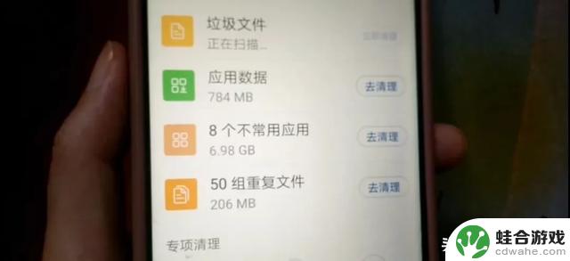 别急！手机用久了变卡怎么办？别着急丢掉，试试这招让网速飞起来