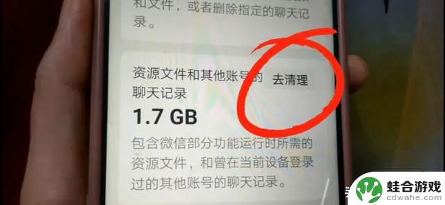 别急！手机用久了变卡怎么办？别着急丢掉，试试这招让网速飞起来