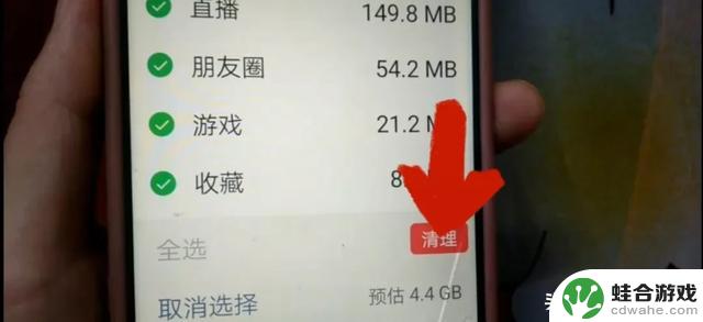 别急！手机用久了变卡怎么办？别着急丢掉，试试这招让网速飞起来