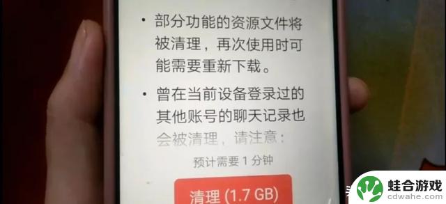别急！手机用久了变卡怎么办？别着急丢掉，试试这招让网速飞起来