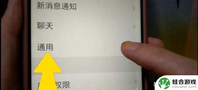 别急！手机用久了变卡怎么办？别着急丢掉，试试这招让网速飞起来
