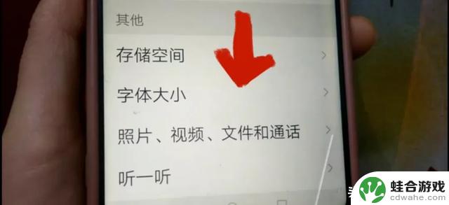 别急！手机用久了变卡怎么办？别着急丢掉，试试这招让网速飞起来