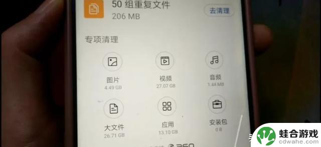 别急！手机用久了变卡怎么办？别着急丢掉，试试这招让网速飞起来
