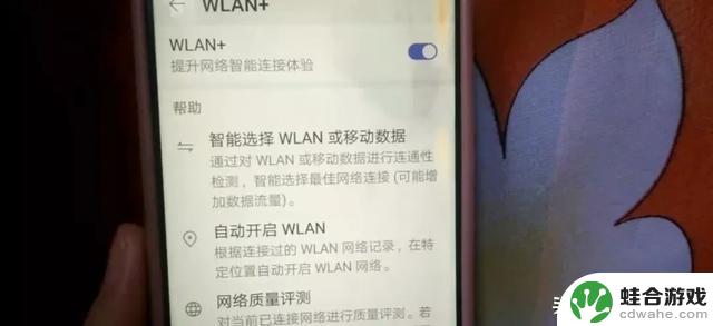 别急！手机用久了变卡怎么办？别着急丢掉，试试这招让网速飞起来