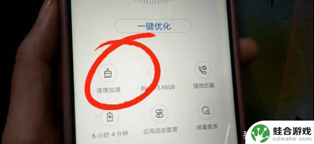 别急！手机用久了变卡怎么办？别着急丢掉，试试这招让网速飞起来