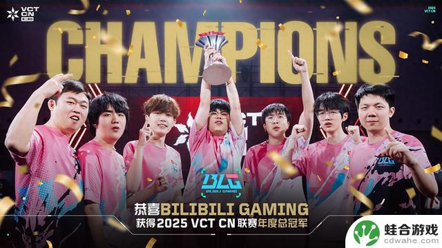 VCTCN以3-1胜DRG，夺得冠军！势不可挡，问鼎之巅！